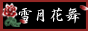 �y�ጎ�ԕ��z���R�Չ��l�@�C���X�g�����؂肵�܂���