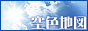 �y��F�n�}�z�k���l�@�ʐ^�����؂肵�܂���